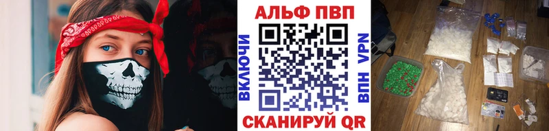 наркотики  Новомосковск  Alfa_PVP VHQ 