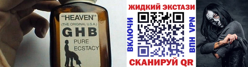 Бутират 1.4BDO Новомосковск