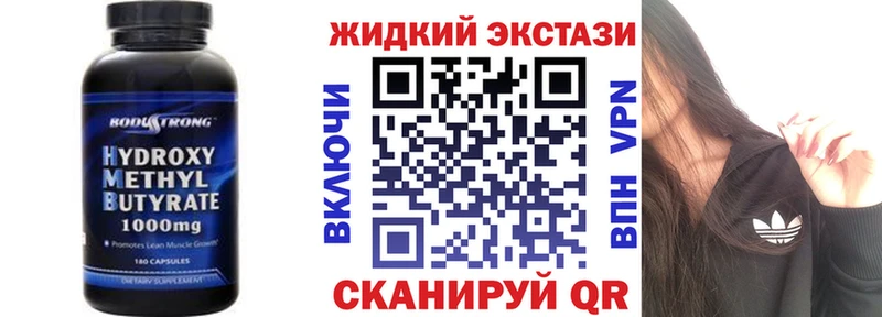 даркнет сайт  даркнет официальный сайт  БУТИРАТ GHB  Новомосковск  ссылка на мегу как зайти 