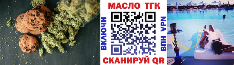 Cannafood марихуана  Новомосковск 
