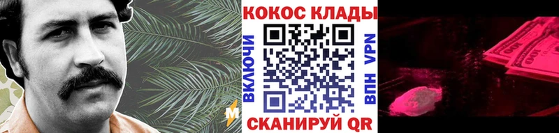 где можно купить   Новомосковск  Кокаин FishScale 