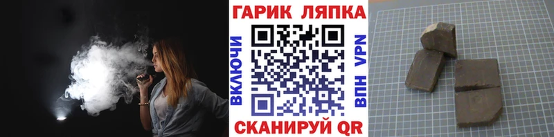 мориарти какой сайт Новомосковск Гашиш ice o lator