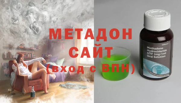 дистиллят марихуана Арсеньев