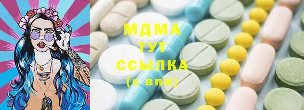 дистиллят марихуана Арсеньев