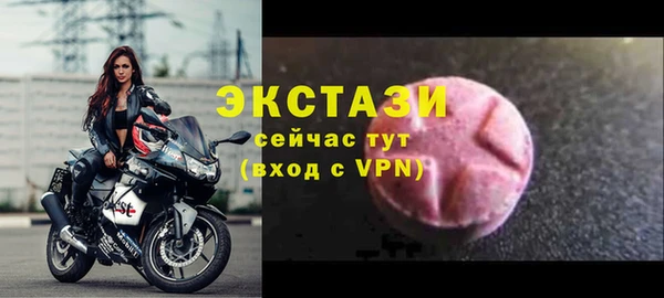 дистиллят марихуана Арсеньев