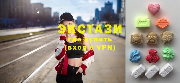 Альфа ПВП Армянск