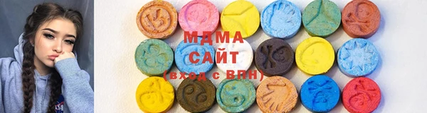 Альфа ПВП Армянск