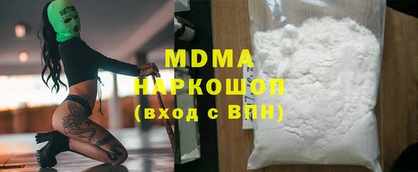 Альфа ПВП Армянск