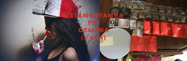 Альфа ПВП Армянск