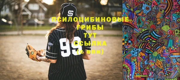 дистиллят марихуана Арсеньев