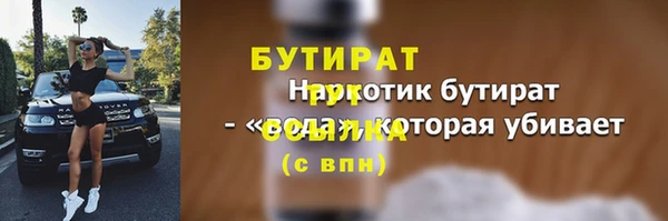 Альфа ПВП Армянск