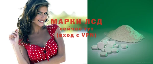 Альфа ПВП Армянск