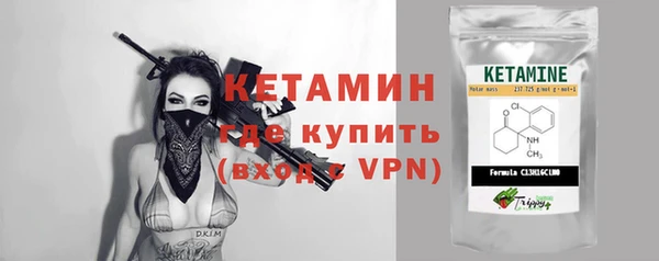 дистиллят марихуана Арсеньев