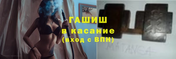 Альфа ПВП Армянск