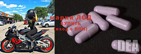 Альфа ПВП Армянск