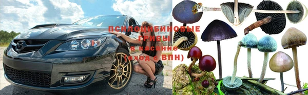 дистиллят марихуана Арсеньев