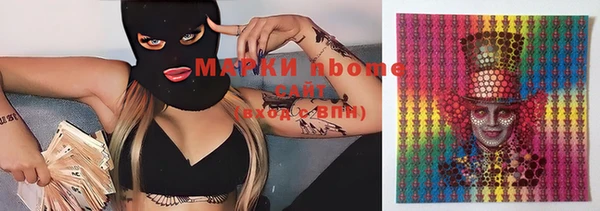 дистиллят марихуана Арсеньев