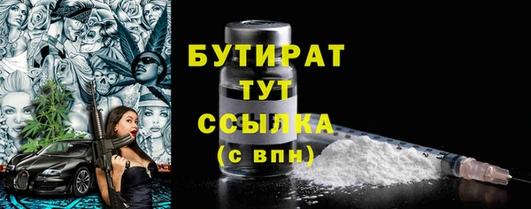 Альфа ПВП Армянск