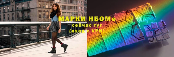 дистиллят марихуана Арсеньев