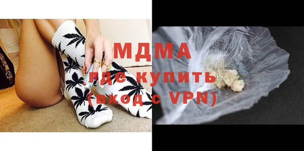 дистиллят марихуана Арсеньев