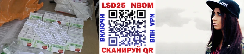 mega Новомосковск LSD-25 экстази кислота