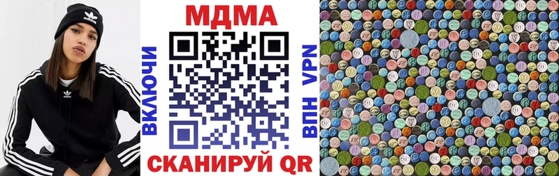 MDMA Molly  Новомосковск 