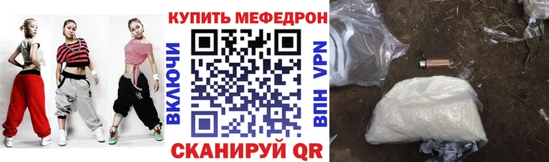 KRAKEN ТОР  закладки  Новомосковск  Меф mephedrone 