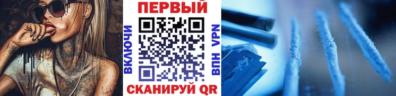 блэк спрут ссылки  купить наркоту  Новомосковск  МЕТАМФЕТАМИН кристалл 