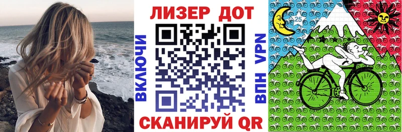 Марки NBOMe 1,8мг  Новомосковск 