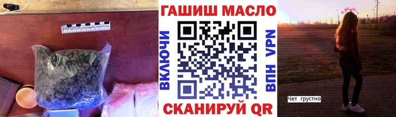 цена наркотик  blacksprut рабочий сайт  ТГК THC oil  Новомосковск 