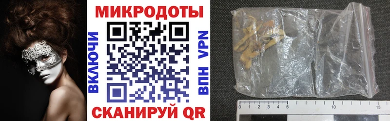 купить наркотики сайты  OMG ссылка  Псилоцибиновые грибы мухоморы  Новомосковск 